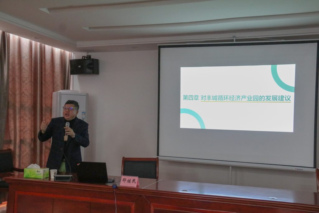 收到硬核！關于循環經濟的綠色設計，這場大講堂很有料！