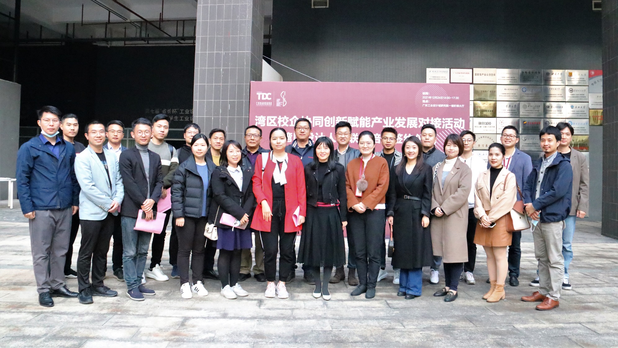 灣區校企協同創新賦能產業發展對接活動暨灣區設計人才聯合培養簽約儀式成功舉辦