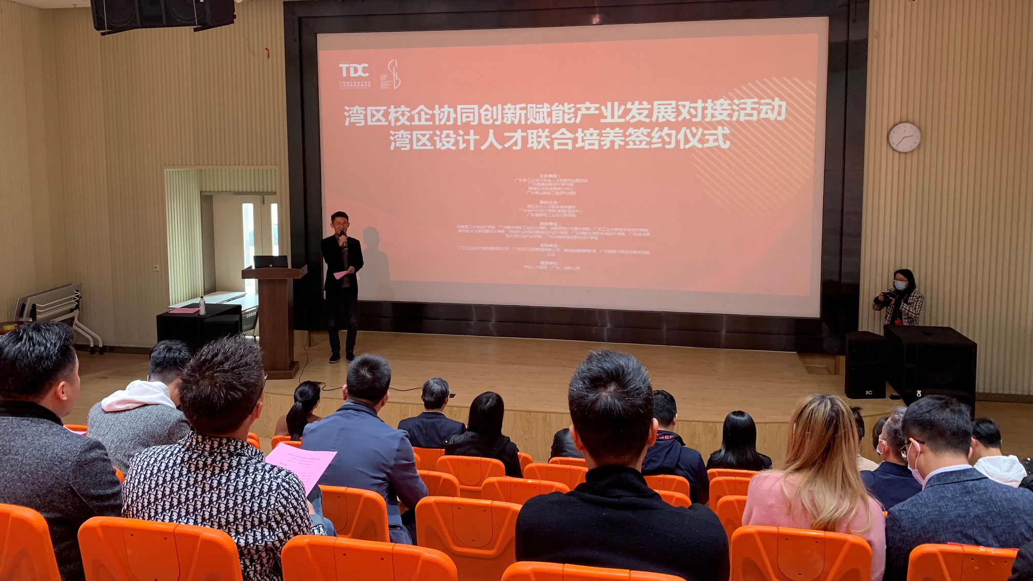 灣區校企協同創新賦能產業發展對接活動暨灣區設計人才聯合培養簽約儀式成功舉辦