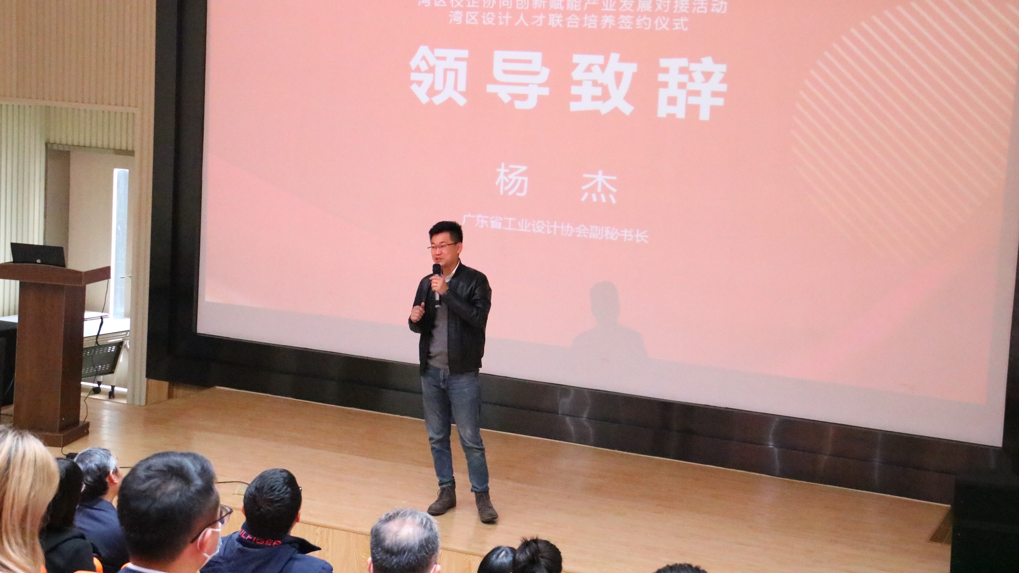 灣區校企協同創新賦能產業發展對接活動暨灣區設計人才聯合培養簽約儀式成功舉辦