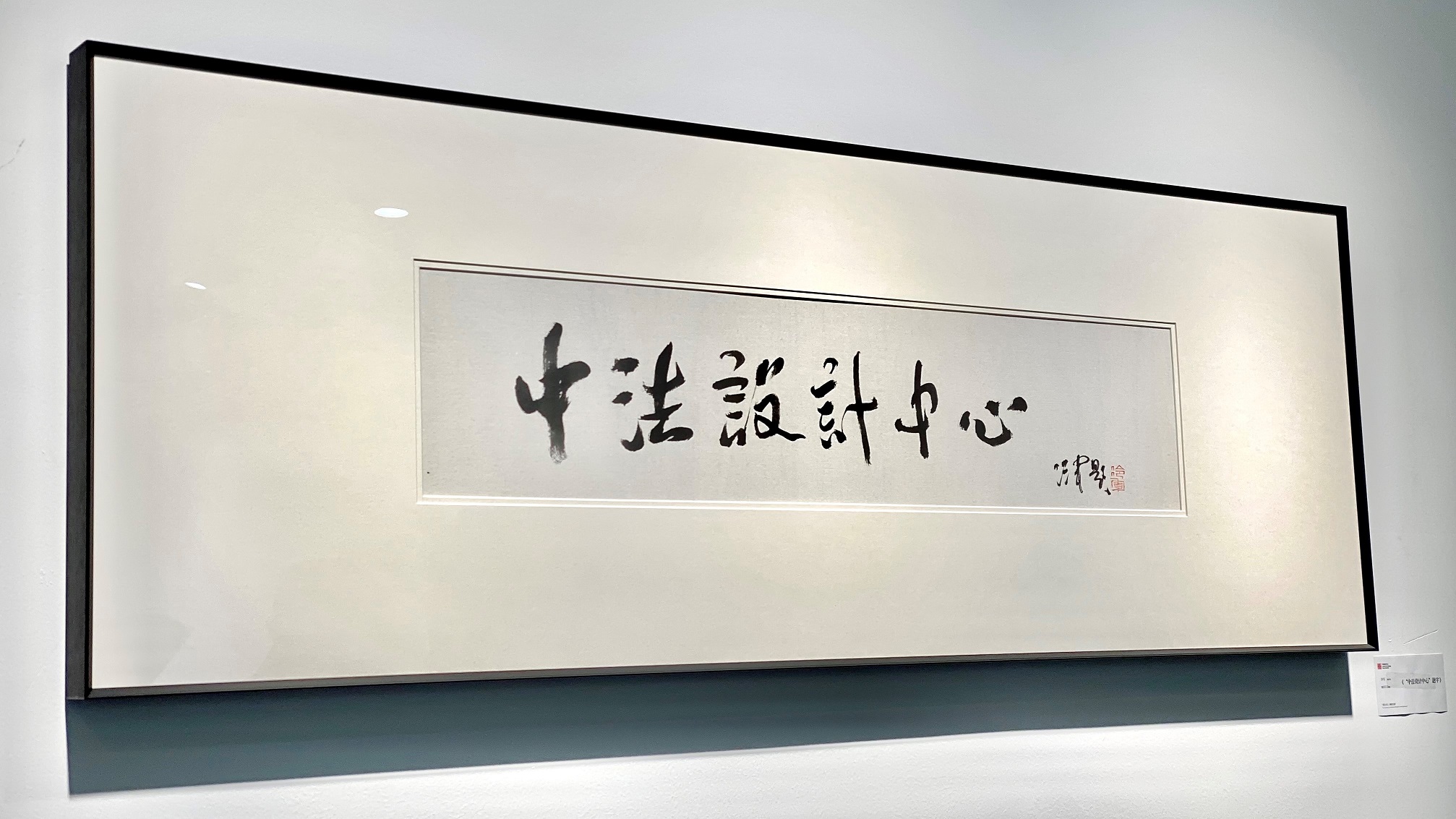 第十五期“小城故事”企業(yè)互訪：三家機構(gòu)擺出設(shè)計“龍門陣”