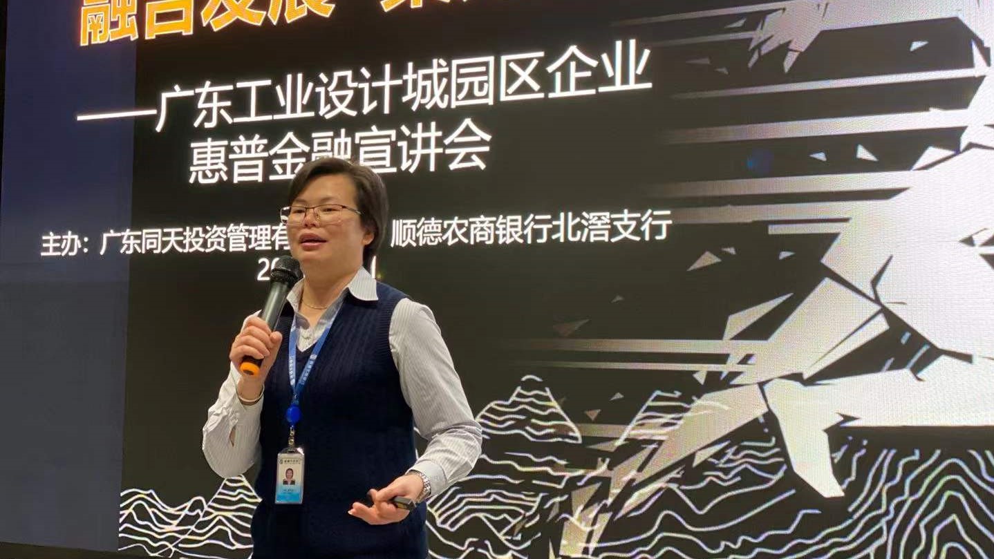 一波政策優惠和金融干貨來了！設計城企業有機會享受這些福利