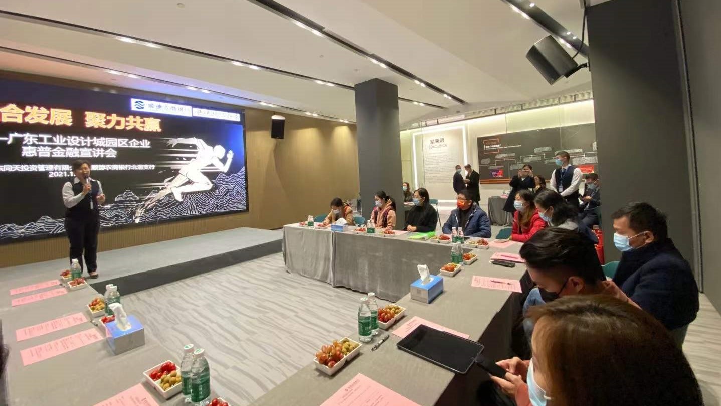 一波政策優惠和金融干貨來了！設計城企業有機會享受這些福利