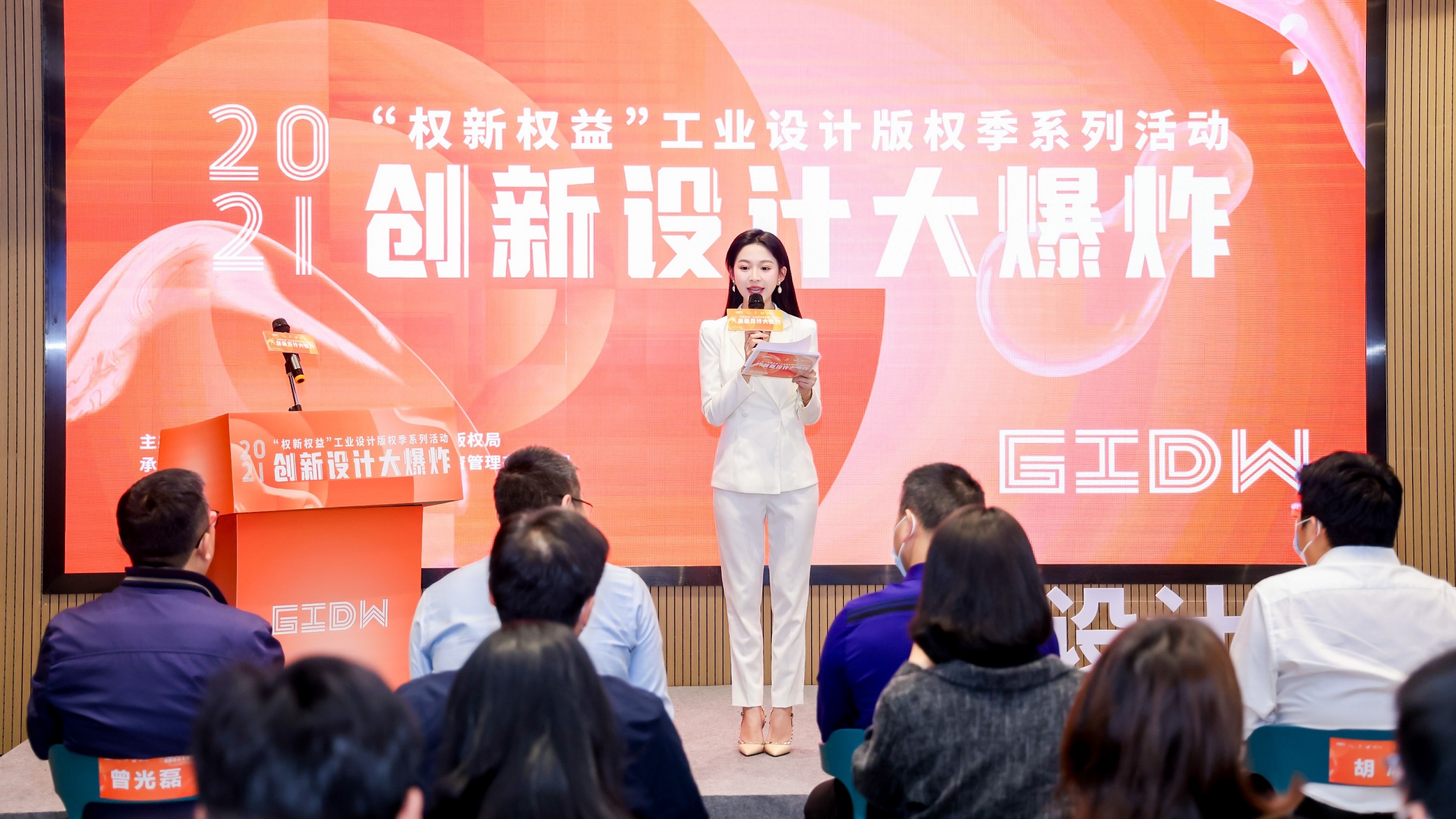 喜訊！廣東工業設計城獲評為“佛山市版權示范園區”