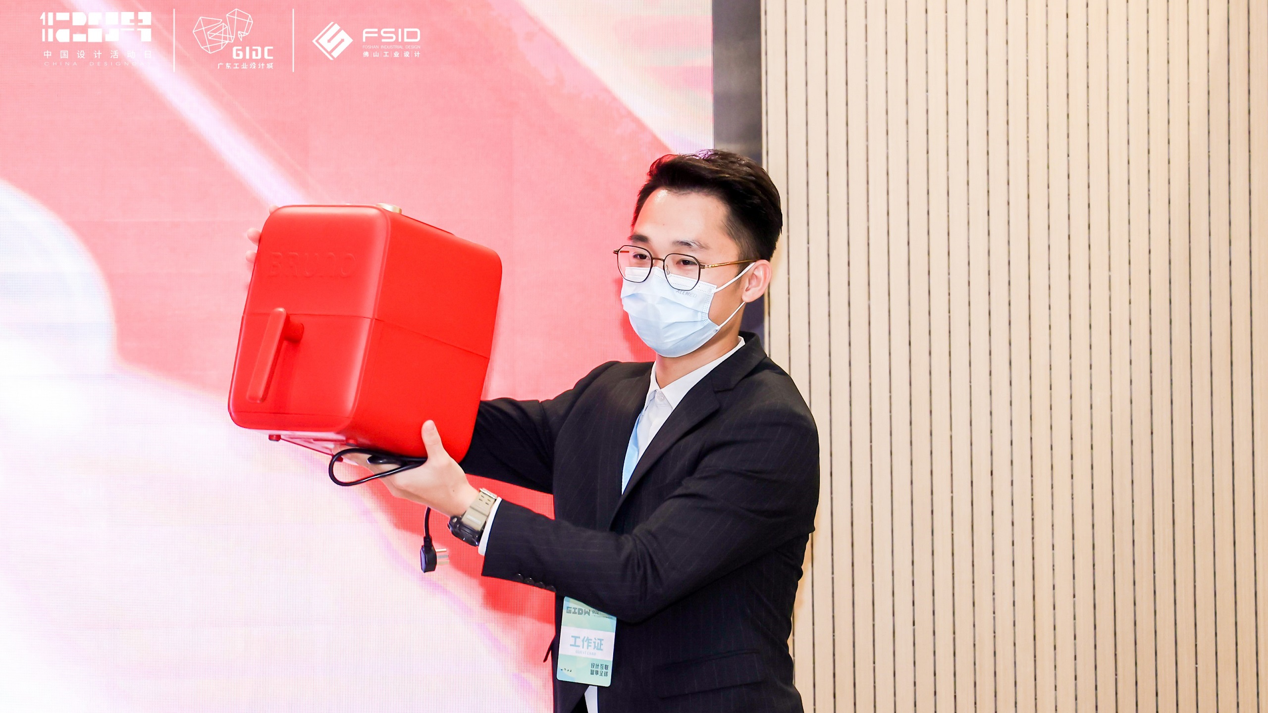 揭牌+創意集市+新品發布會！2021工業設計版權季活動精彩揭幕