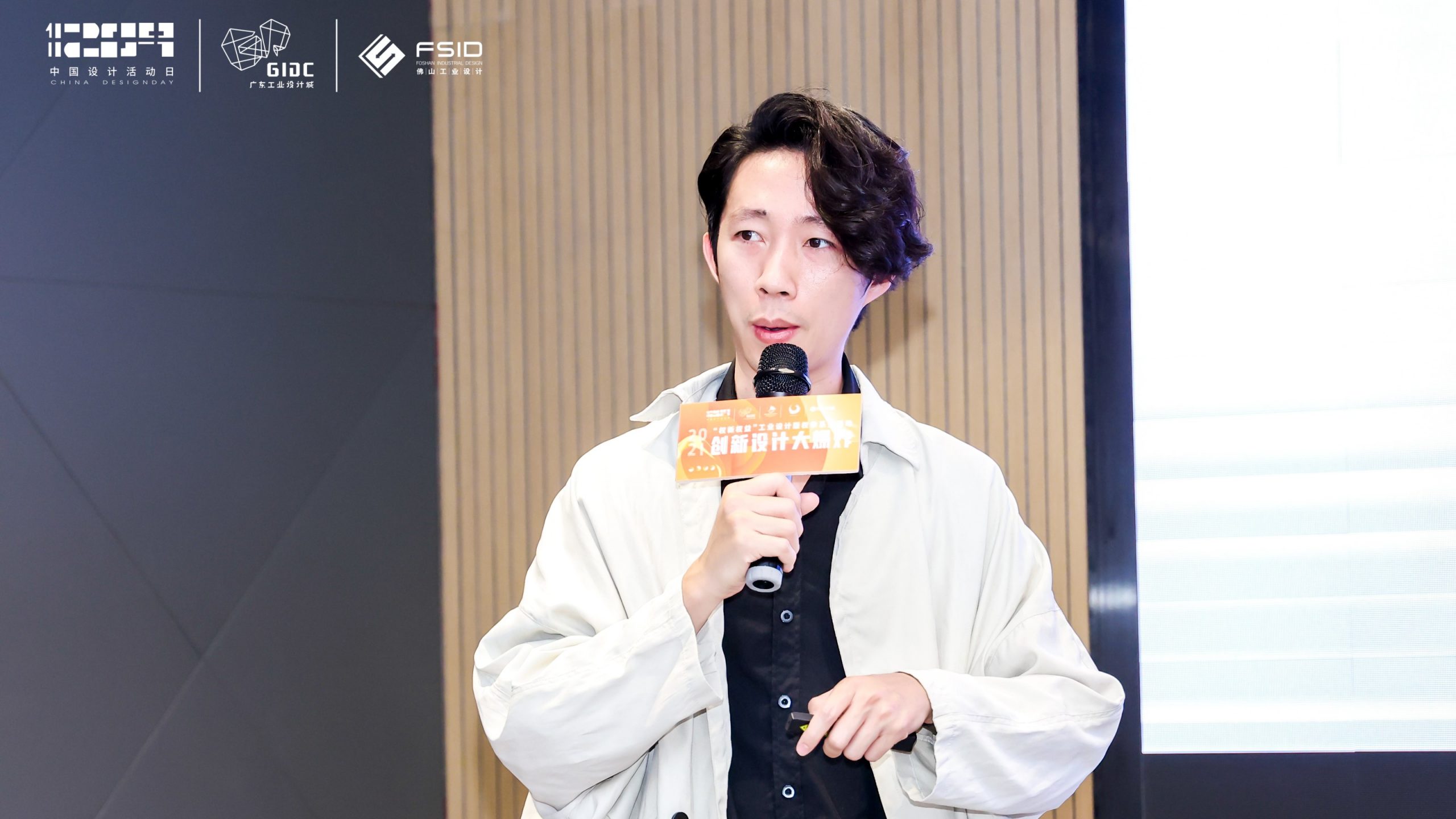 揭牌+創意集市+新品發布會！2021工業設計版權季活動精彩揭幕