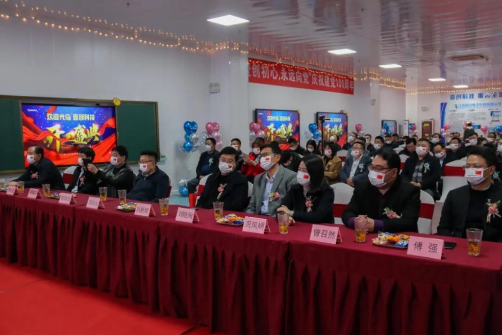 又一重量級(jí)教育裝備企業(yè)在豐城正式投產(chǎn)！