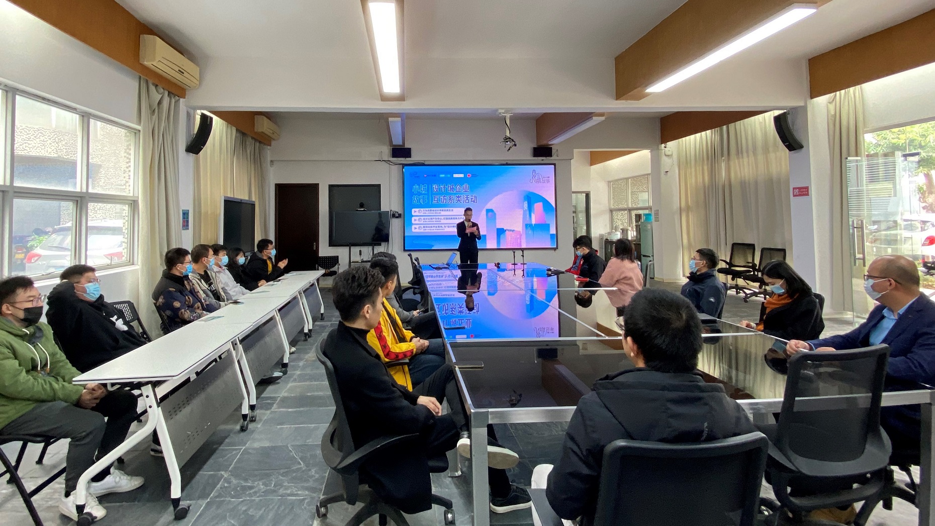 第十五期“小城故事”企業(yè)互訪：三家機構(gòu)擺出設(shè)計“龍門陣”