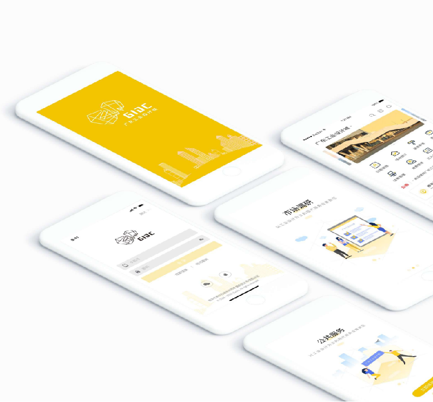 齊聚先鋒力量共話數智順德，這場城市數字化分享會在設計城高能開啟！