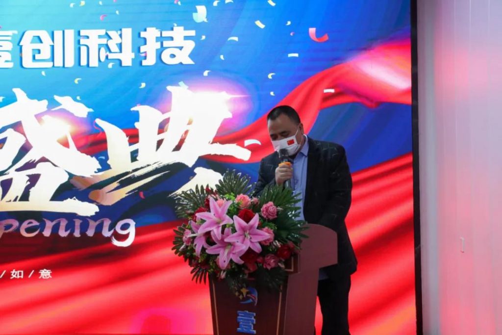 又一重量級(jí)教育裝備企業(yè)在豐城正式投產(chǎn)！