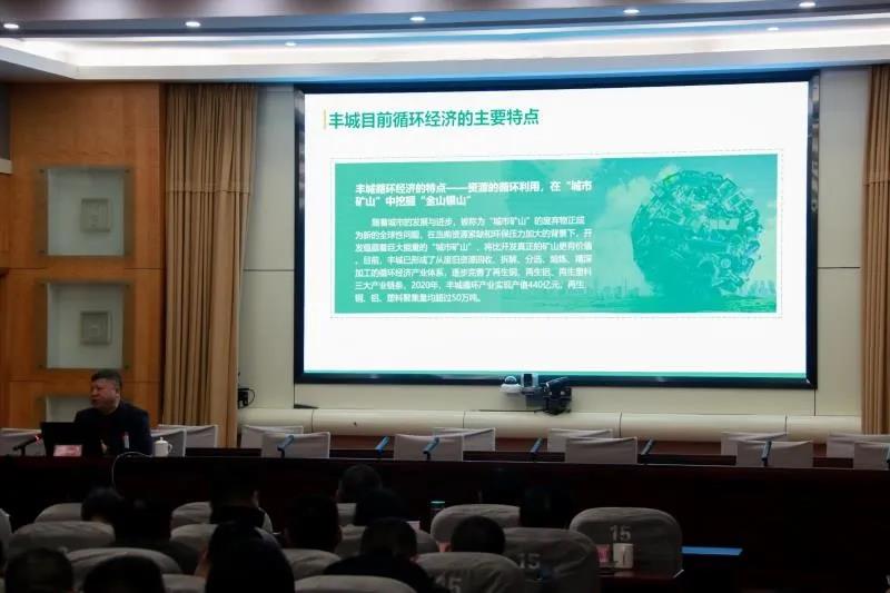 “綠色設計”成這場重量級會議熱詞，徐結強書記這樣總結道…