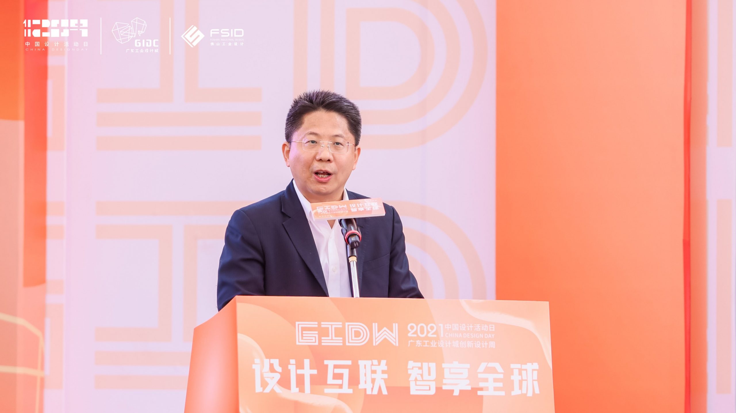 六大重磅創(chuàng)新項目落地！2021年12.9中國設(shè)計活動日盛大開幕