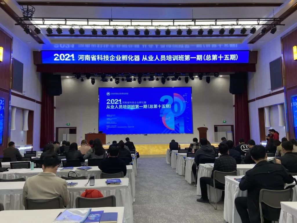 中原工業(yè)設(shè)計(jì)城：加快推進(jìn)雙創(chuàng)特色載體建設(shè) 激發(fā)企業(yè)科技創(chuàng)新活力