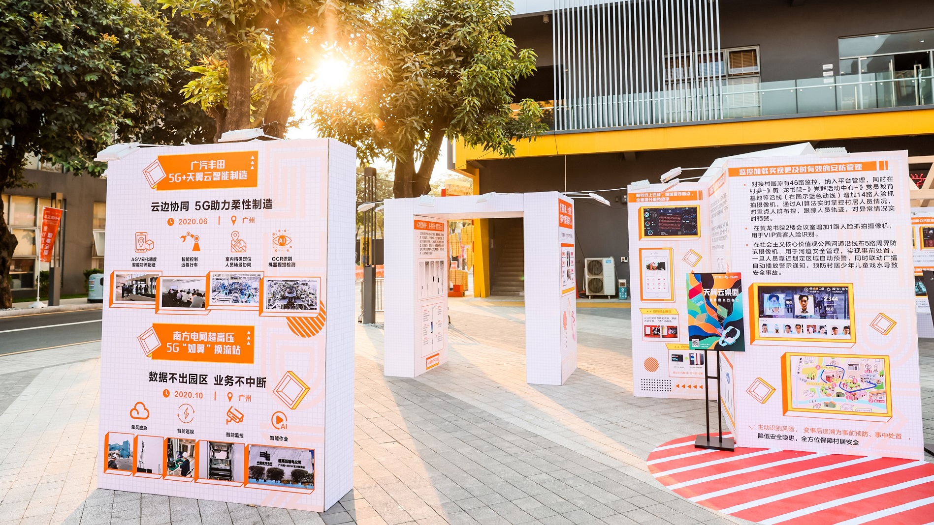 齊聚先鋒力量共話數智順德，這場城市數字化分享會在設計城高能開啟！