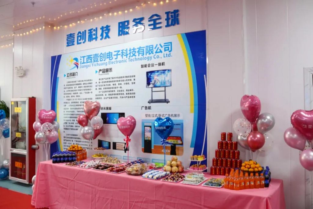 又一重量級(jí)教育裝備企業(yè)在豐城正式投產(chǎn)！