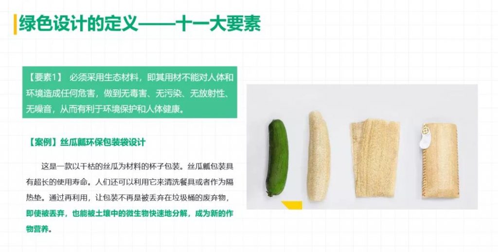 喝彩和掌聲不斷！這場演講為何引發(fā)未來青年設(shè)計師們紛紛點贊？