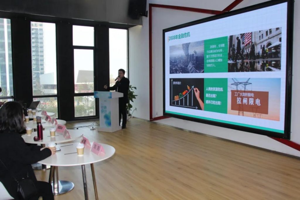 喝彩和掌聲不斷！這場演講為何引發(fā)未來青年設(shè)計師們紛紛點贊？