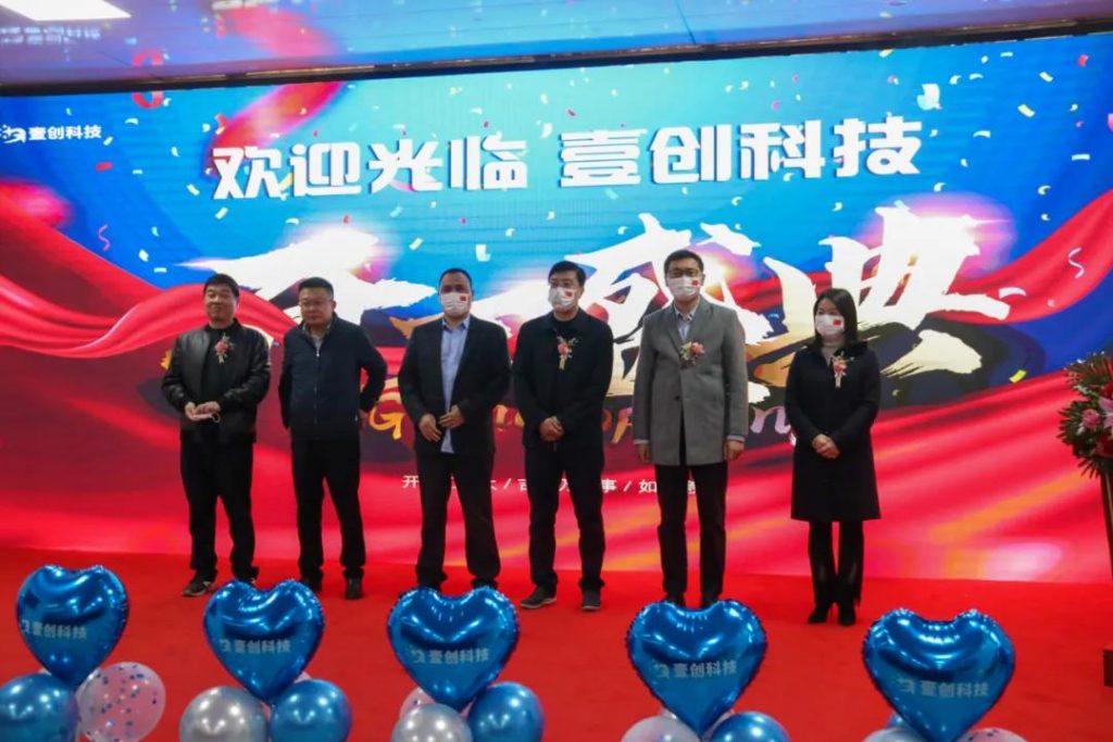 又一重量級(jí)教育裝備企業(yè)在豐城正式投產(chǎn)！