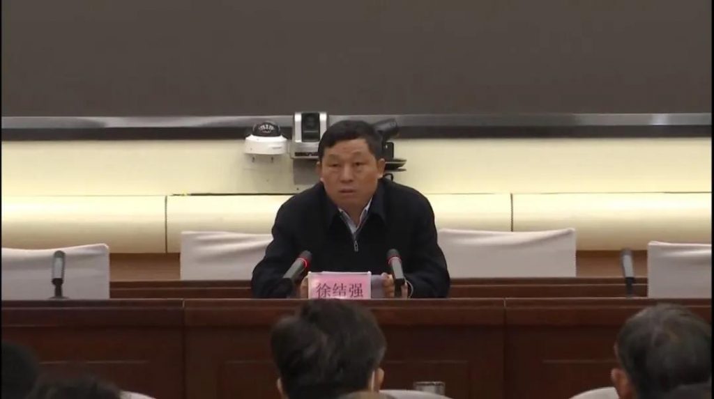 “綠色設計”成這場重量級會議熱詞，徐結強書記這樣總結道…