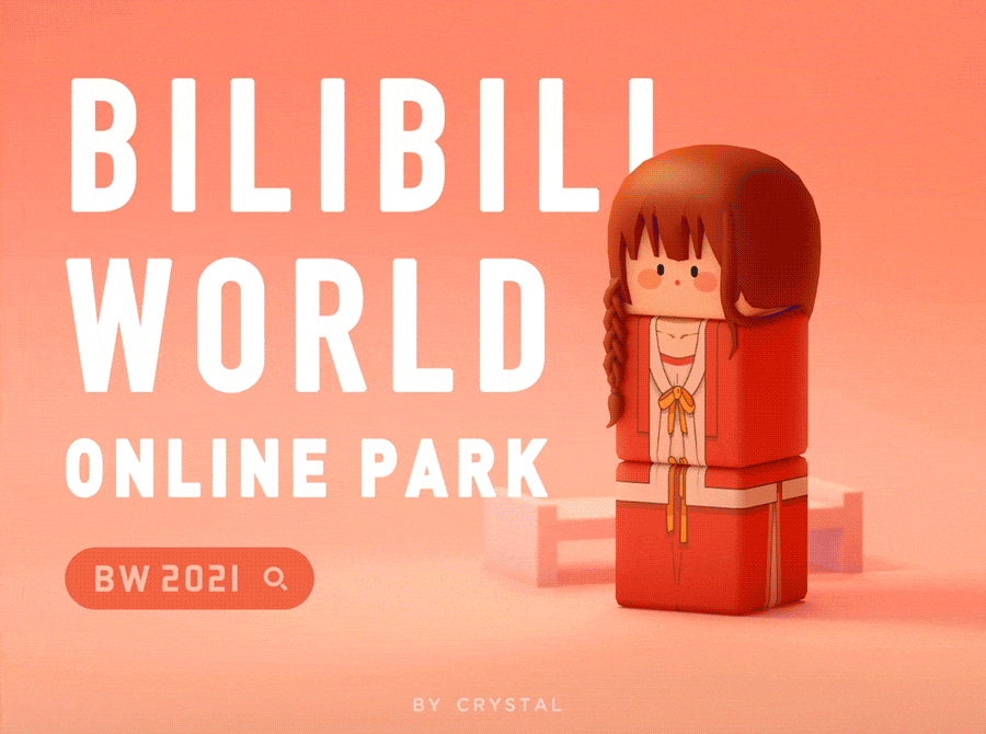 必看！2022年度十大頂級(jí)設(shè)計(jì)趨勢！