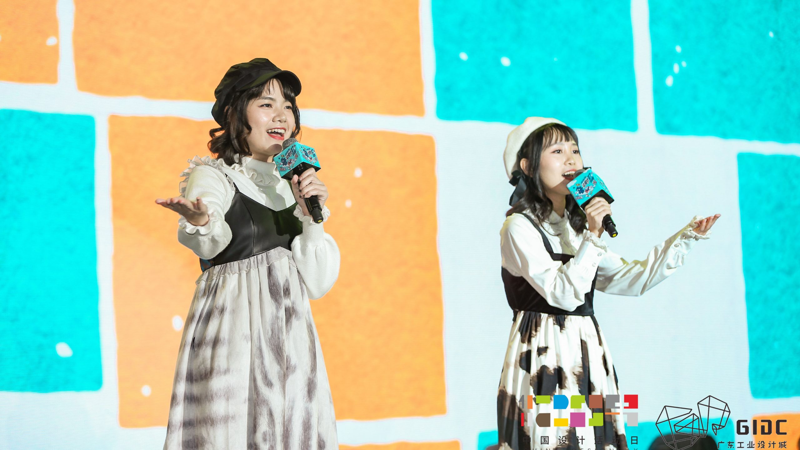 “人才大計 雙城聯(lián)動”廣東工業(yè)設(shè)計城人才對接會