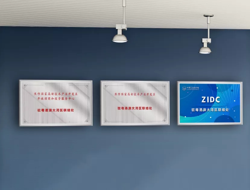 "飛”向深圳（四）丨推進“科創(chuàng)飛地”建設 對接粵港澳新產(chǎn)業(yè)