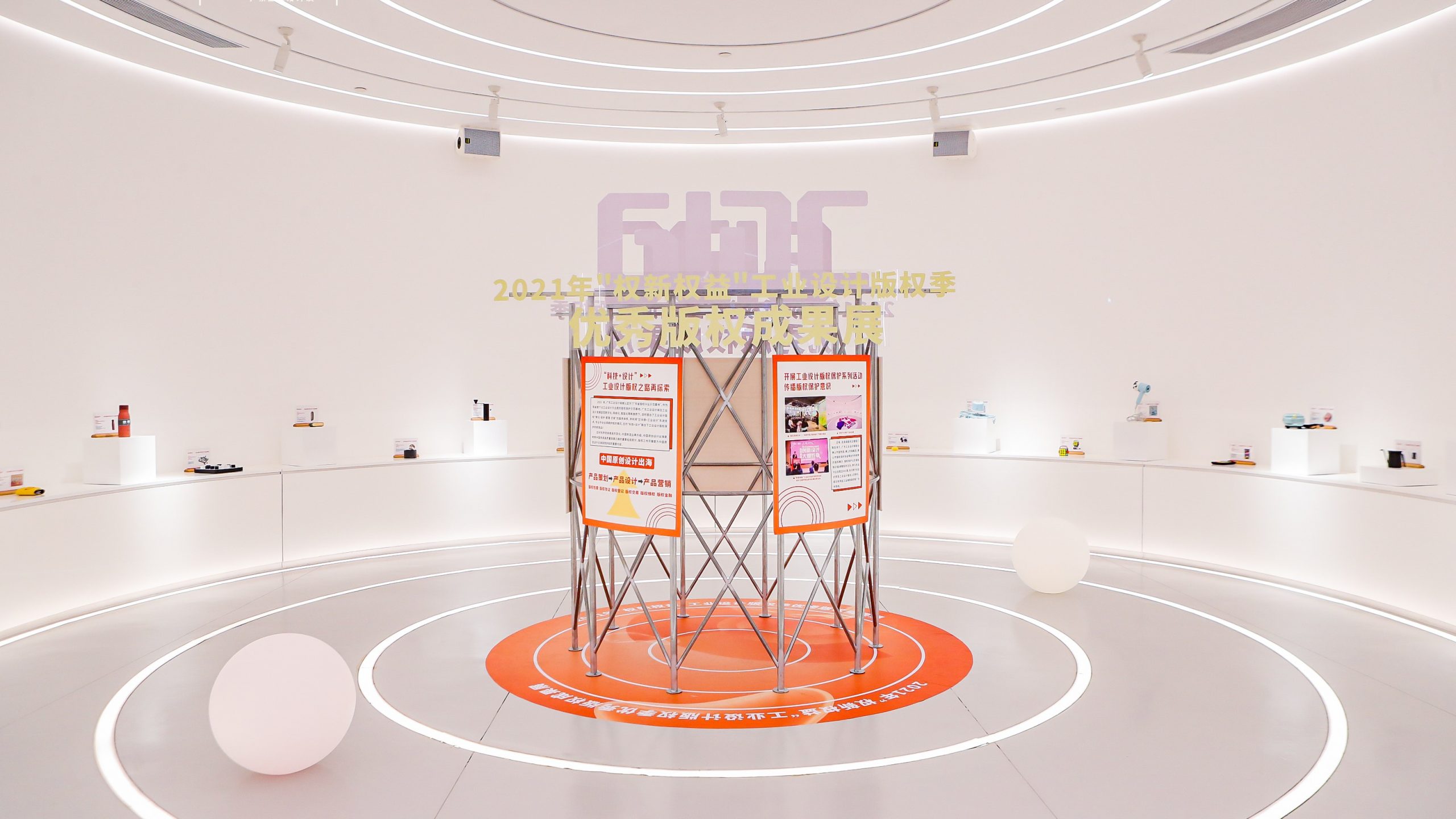 喜訊！廣東工業設計城獲評為“佛山市版權示范園區”