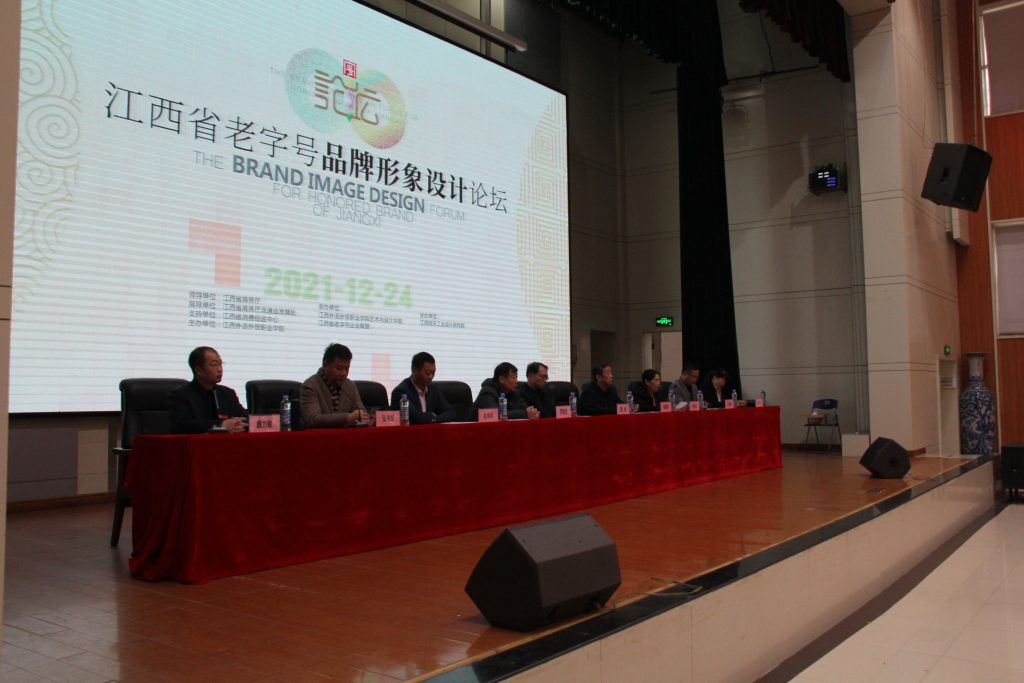 牽手同天研究院！這些“老字號”會(huì)開出怎樣的“新花”？