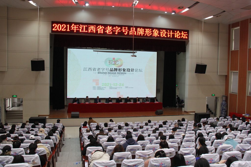 牽手同天研究院！這些“老字號”會(huì)開出怎樣的“新花”？