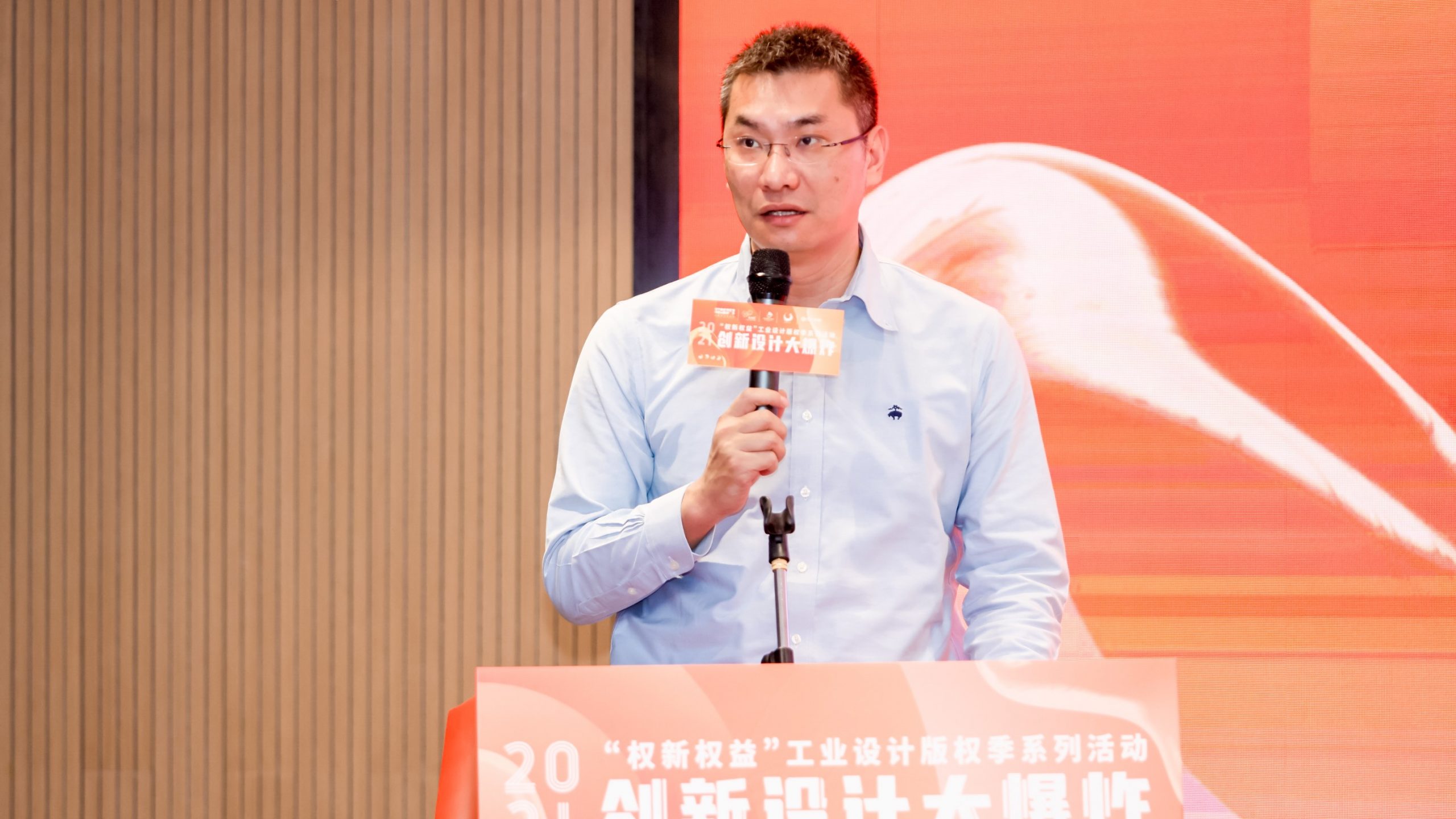 揭牌+創意集市+新品發布會！2021工業設計版權季活動精彩揭幕