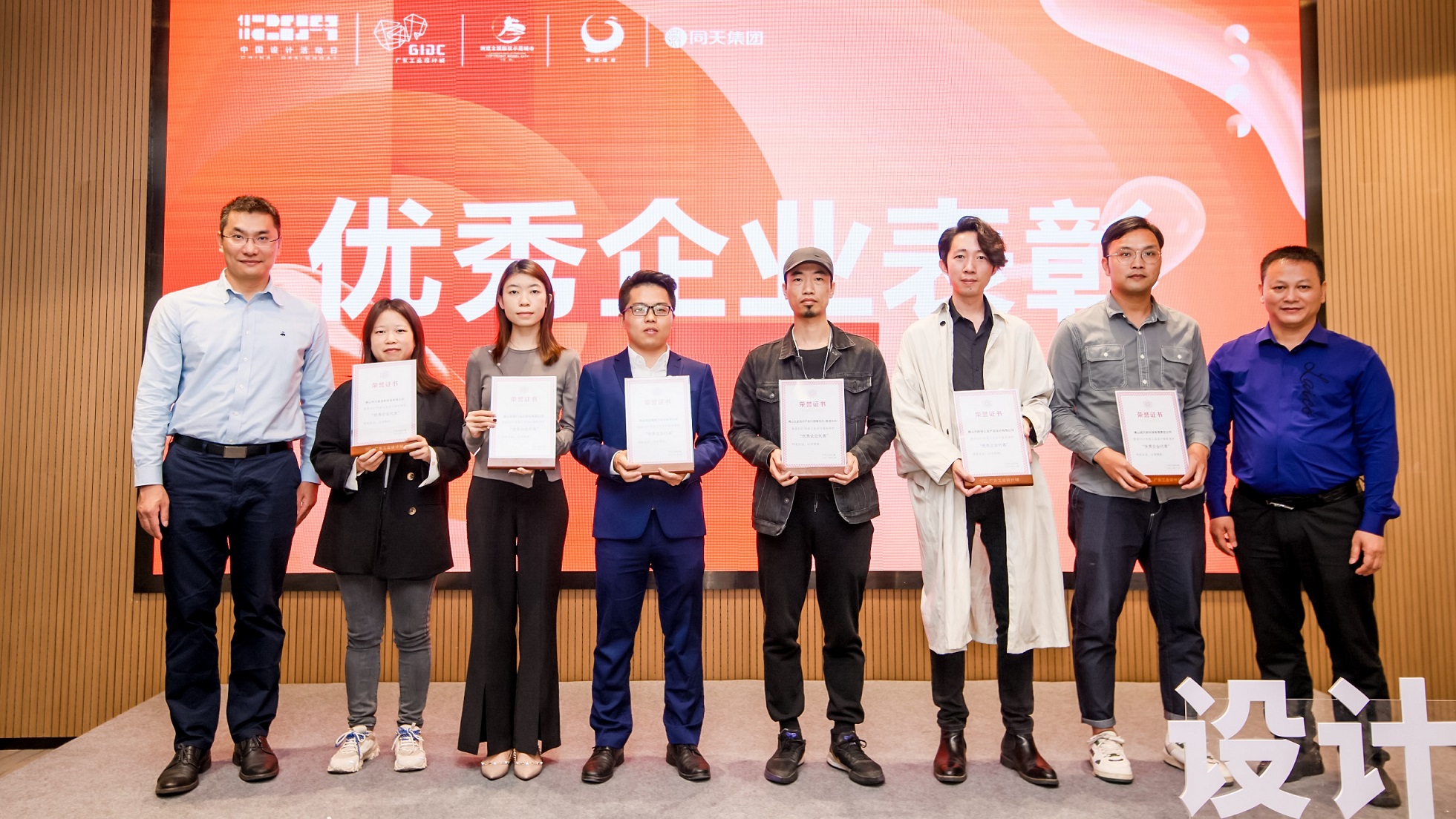 揭牌+創意集市+新品發布會！2021工業設計版權季活動精彩揭幕