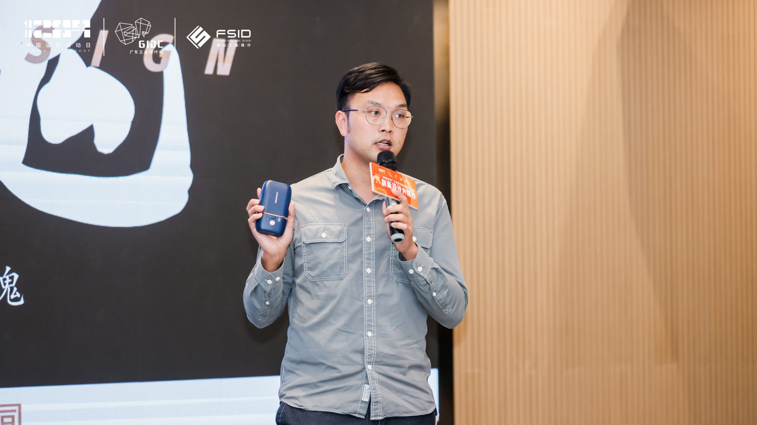 揭牌+創意集市+新品發布會！2021工業設計版權季活動精彩揭幕