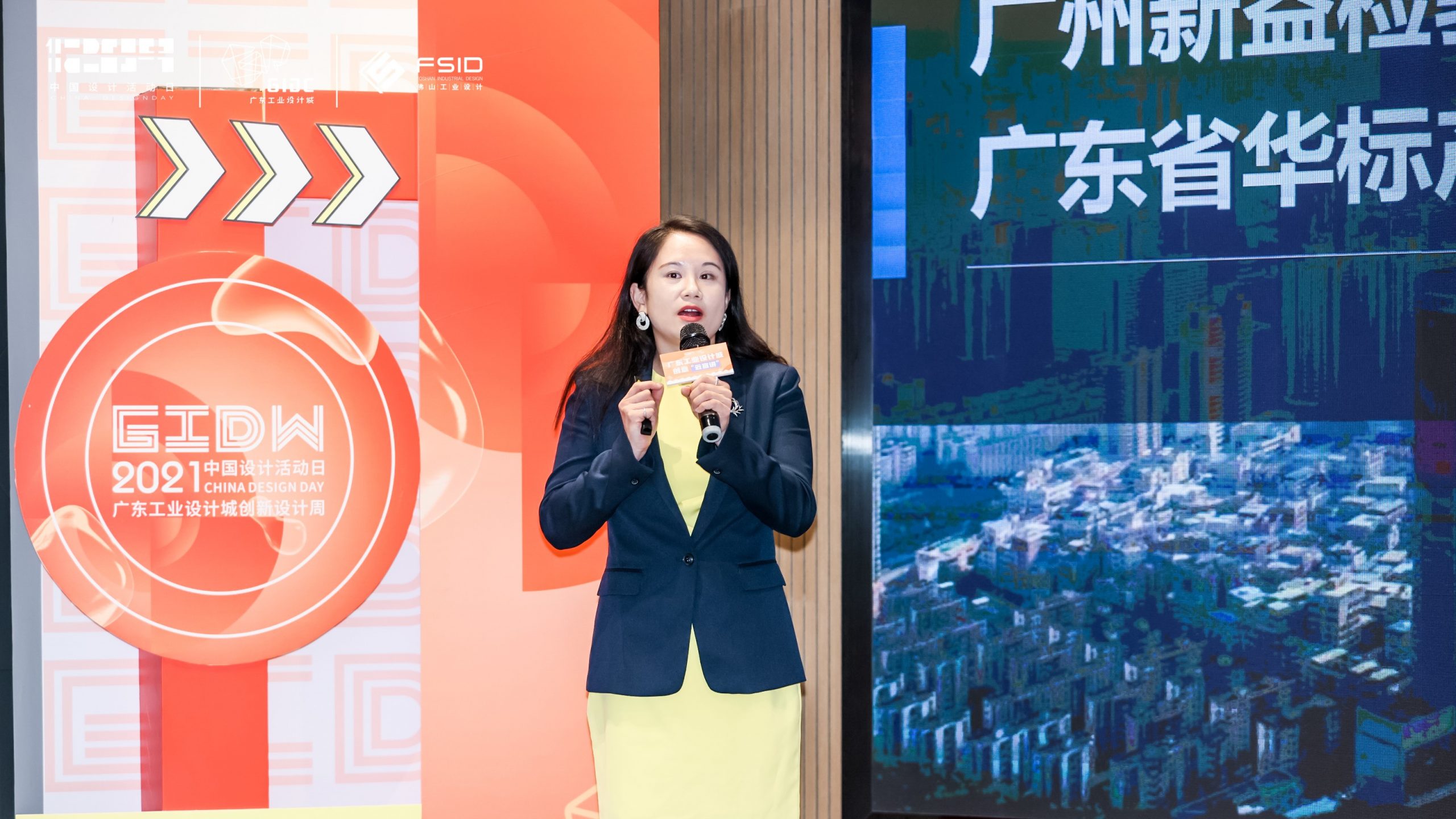 打造大灣區高水平人才“蓄水池”，廣東工業設計城線上人才對接會正式啟動