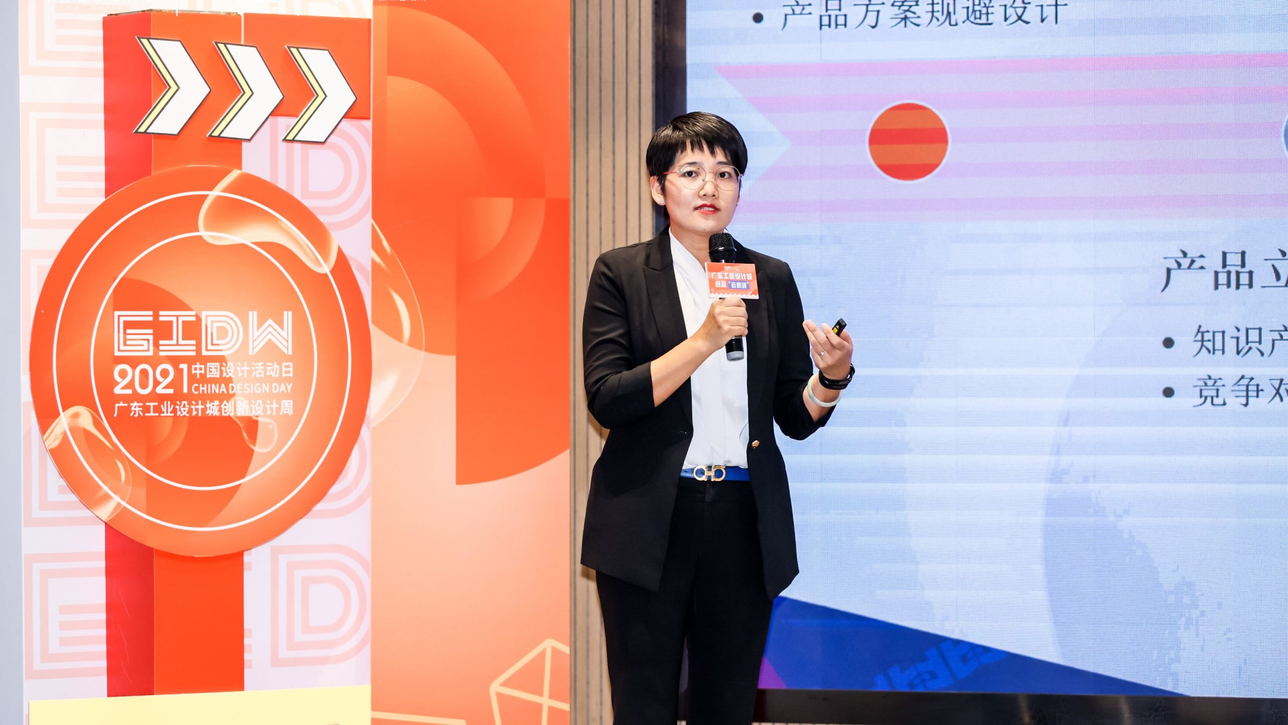 打造大灣區高水平人才“蓄水池”，廣東工業設計城線上人才對接會正式啟動