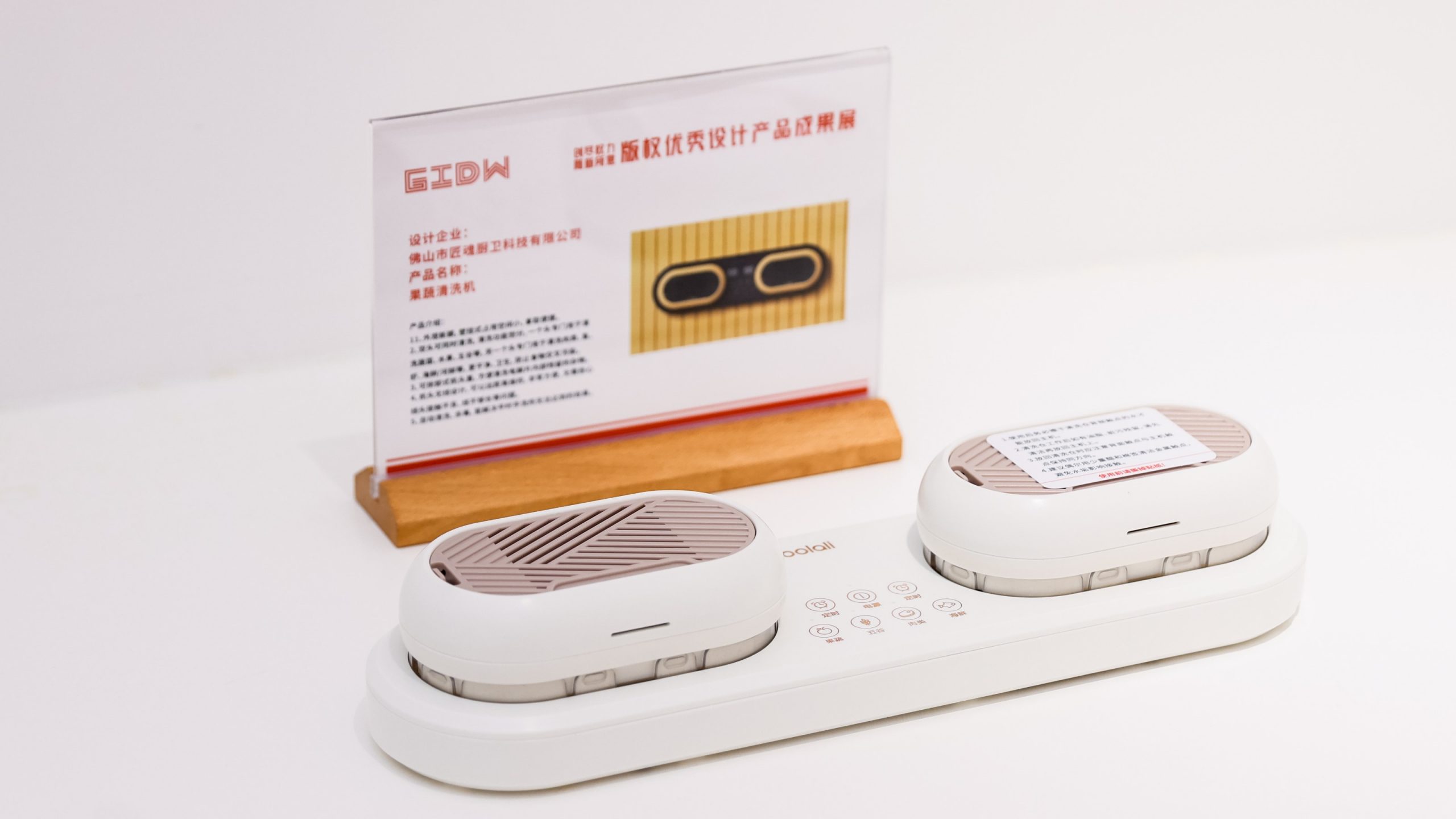 喜訊！廣東工業設計城獲評為“佛山市版權示范園區”