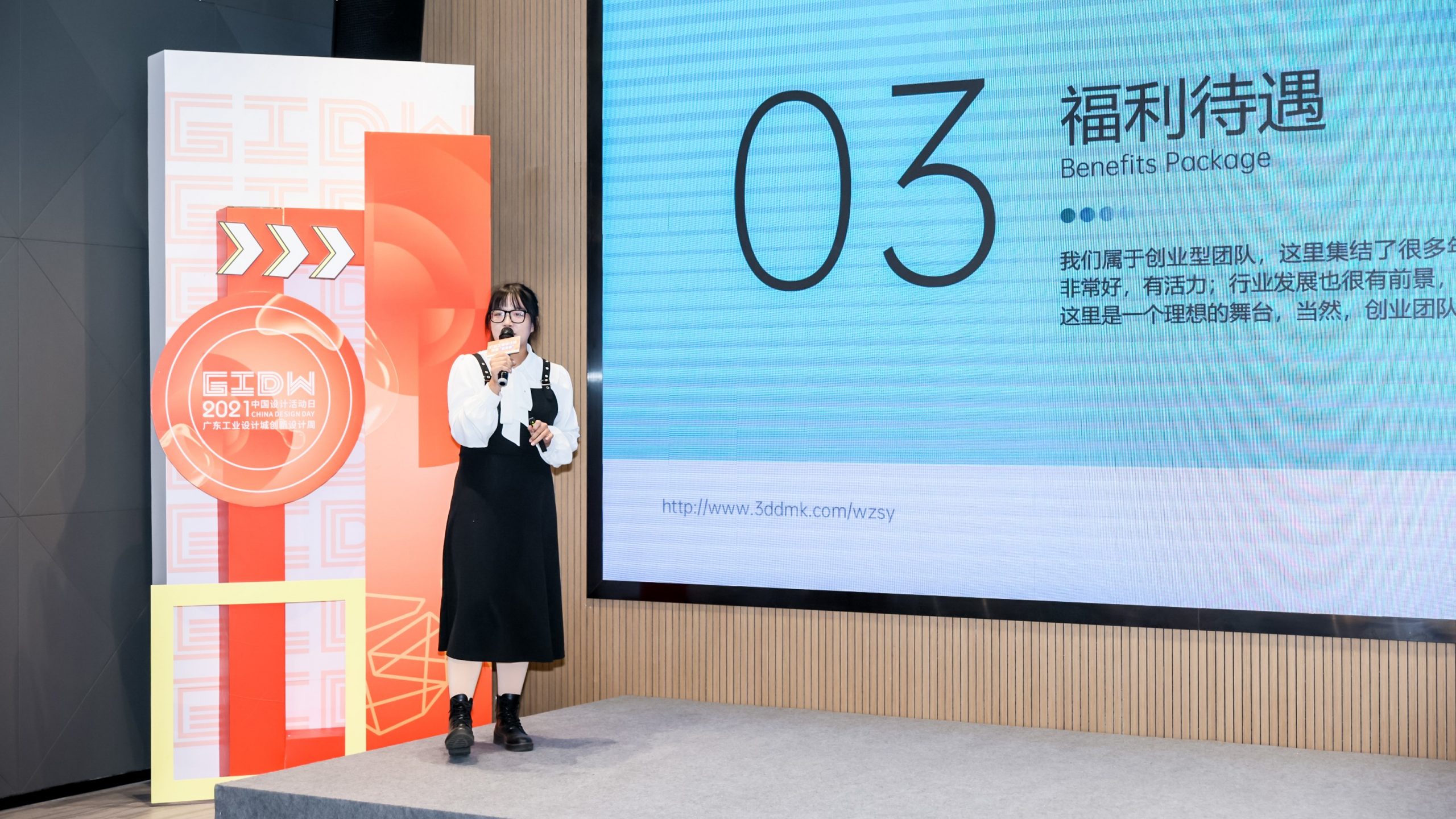 打造大灣區高水平人才“蓄水池”，廣東工業設計城線上人才對接會正式啟動