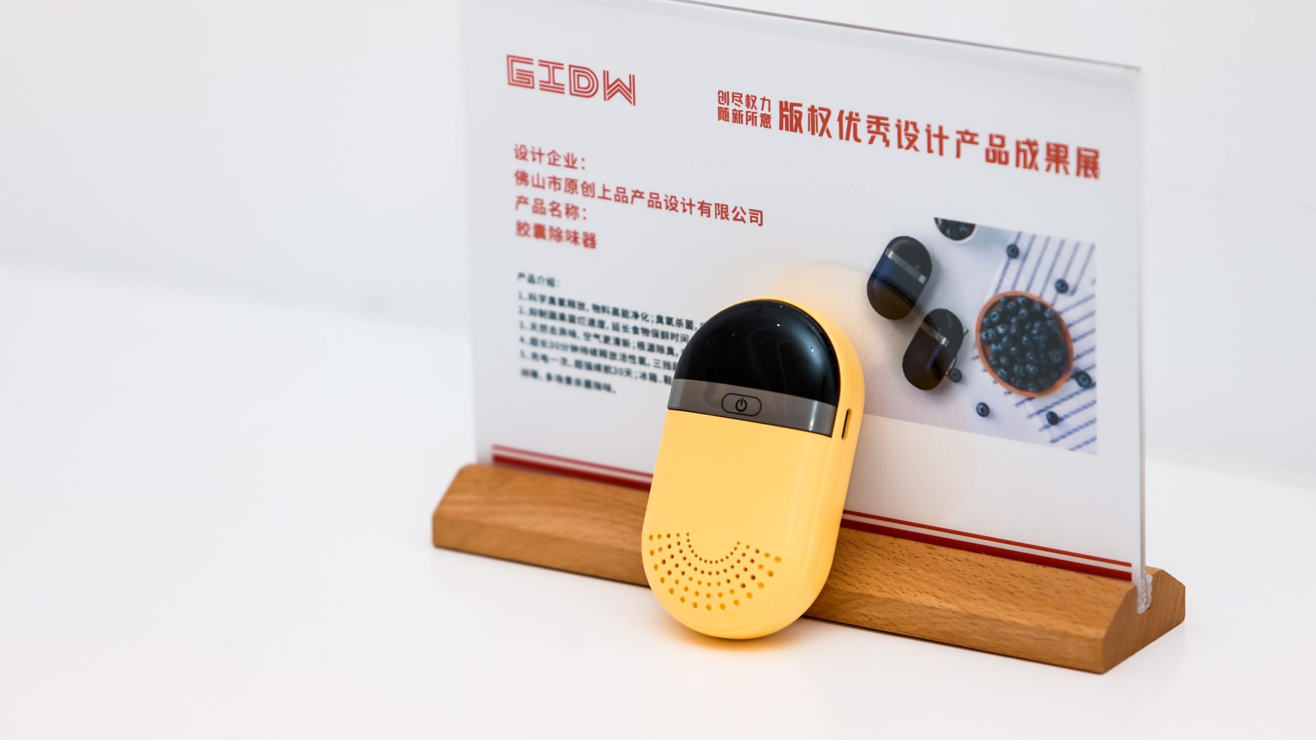 喜訊！廣東工業設計城獲評為“佛山市版權示范園區”