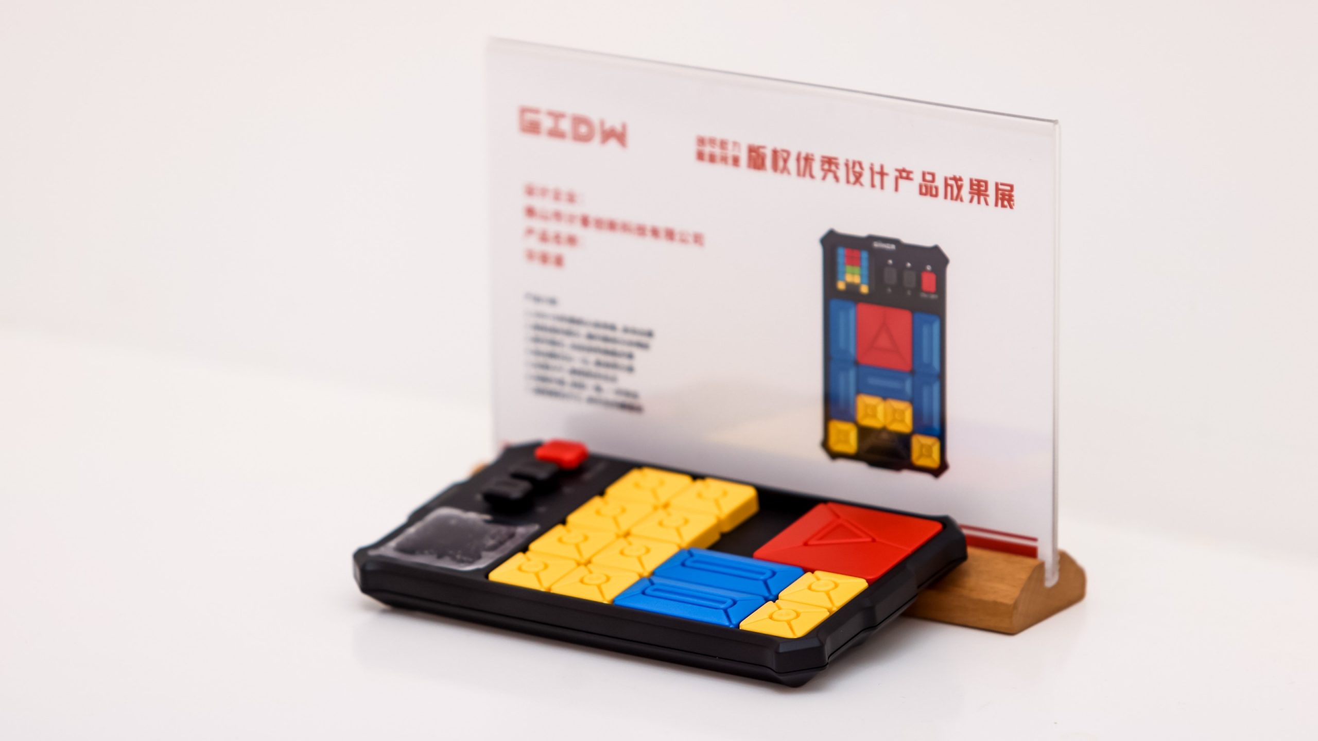 喜訊！廣東工業設計城獲評為“佛山市版權示范園區”