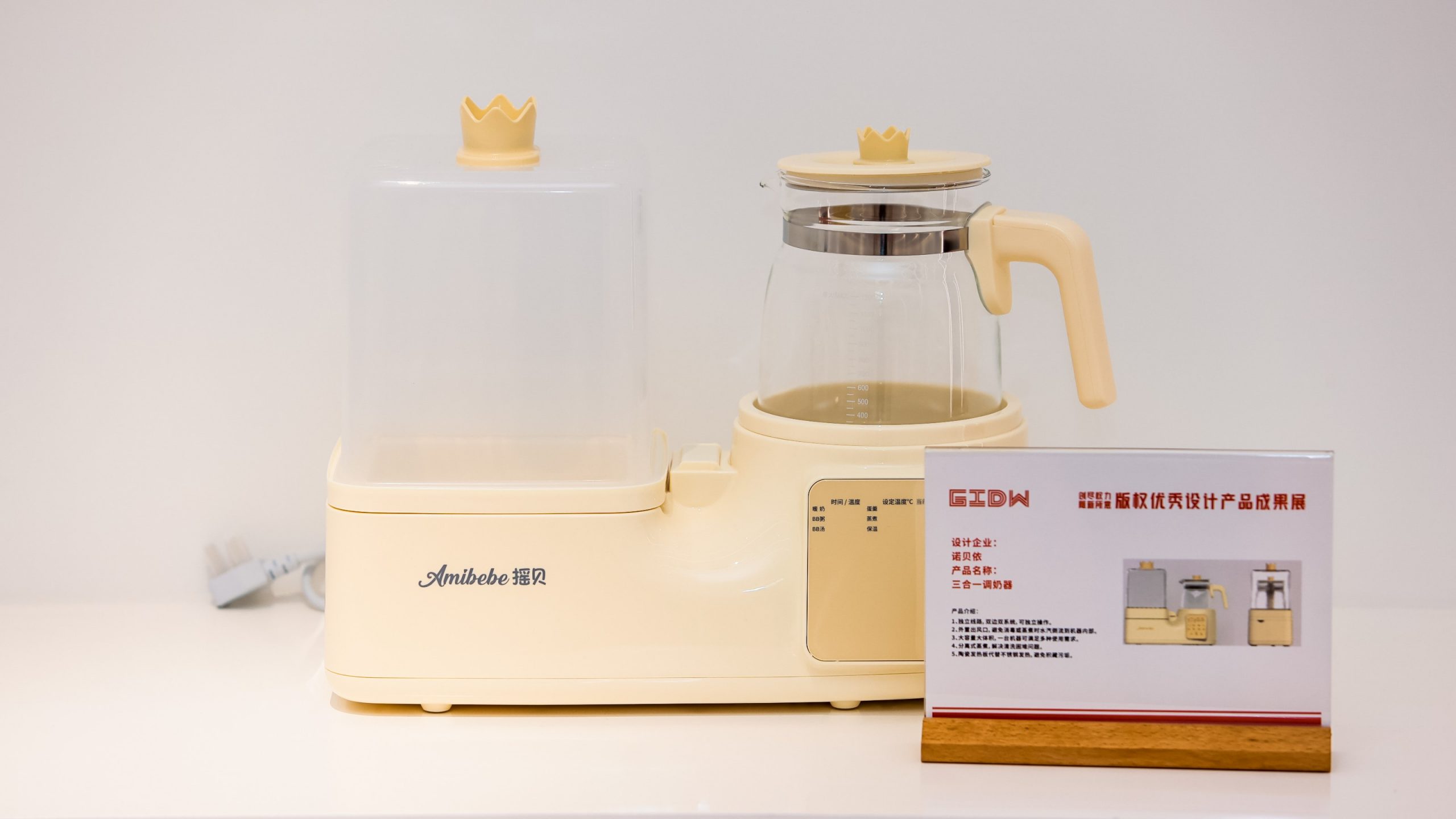 喜訊！廣東工業設計城獲評為“佛山市版權示范園區”