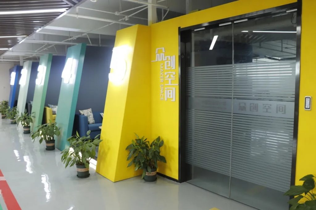 中原工業(yè)設(shè)計(jì)城：加快推進(jìn)雙創(chuàng)特色載體建設(shè) 激發(fā)企業(yè)科技創(chuàng)新活力