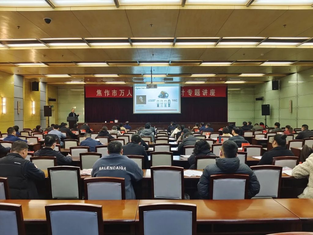 “萬人助萬企”工業設計賦能中小企業高質量發展高峰論壇在焦成功舉辦