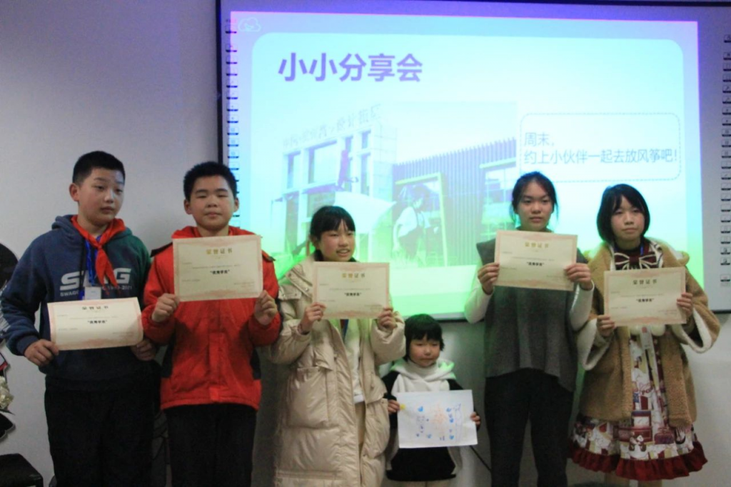 研學(xué)回顧 | 記11月26慈溪附海鎮(zhèn)東海小學(xué)