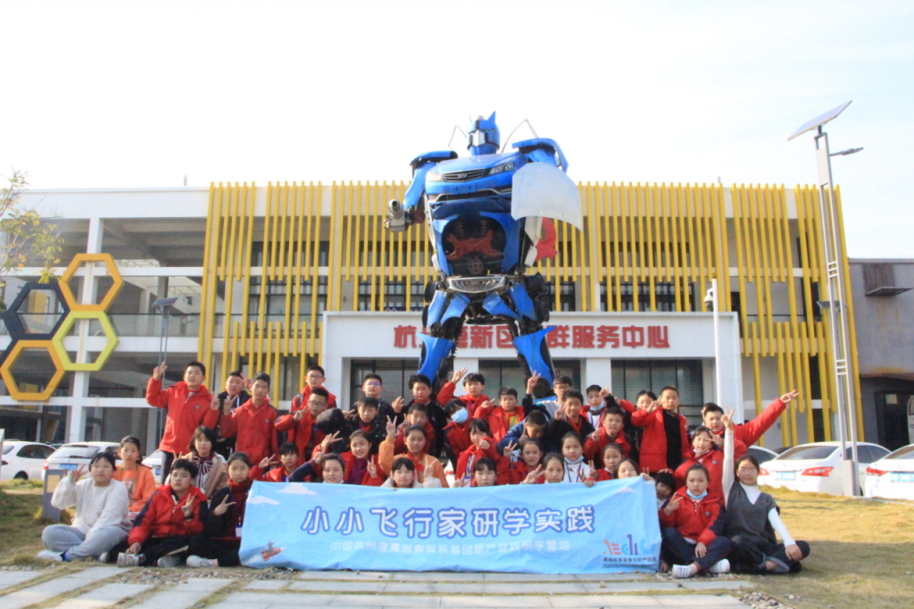 研學(xué)回顧 | 記11月26慈溪附海鎮(zhèn)東海小學(xué)