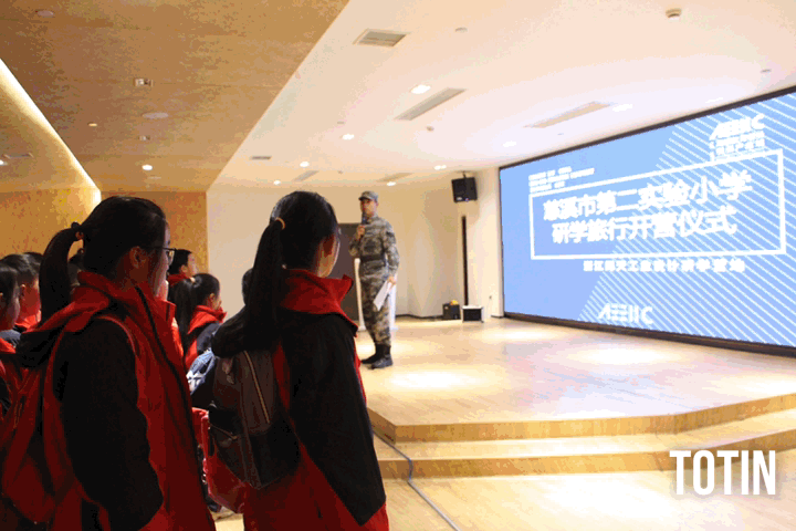 研學回顧｜11月24日慈溪市第二實驗小學一日“飛行”營