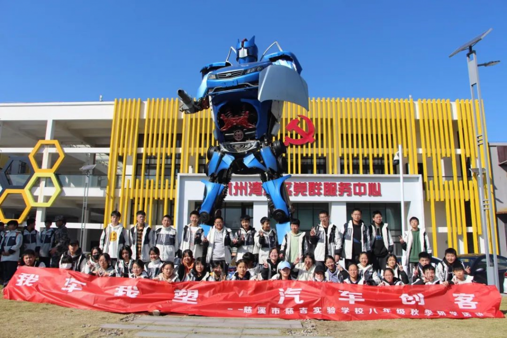 我車我塑 汽車創客