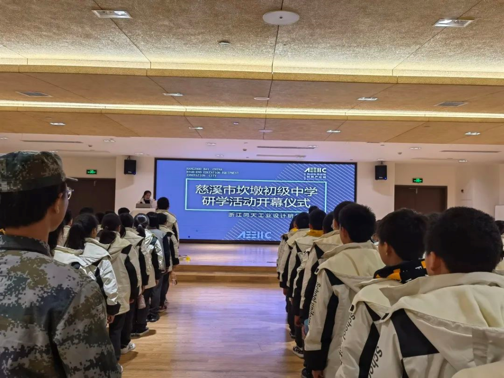 科技啟智 · 奔赴創(chuàng)新夢