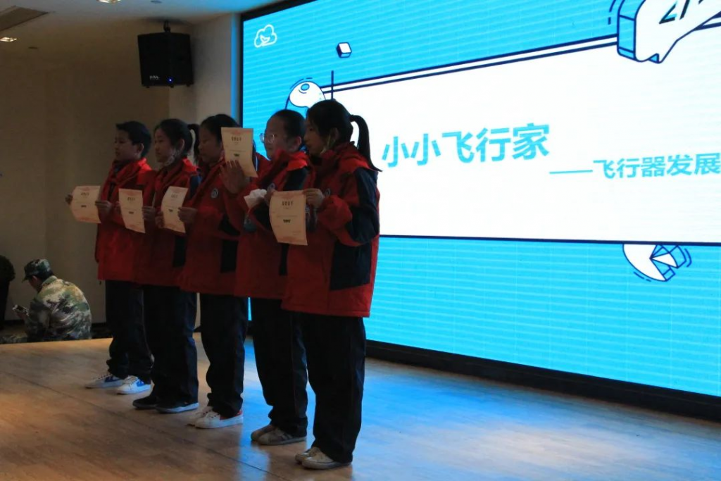 慈溪市附海鎮中心小學研學記