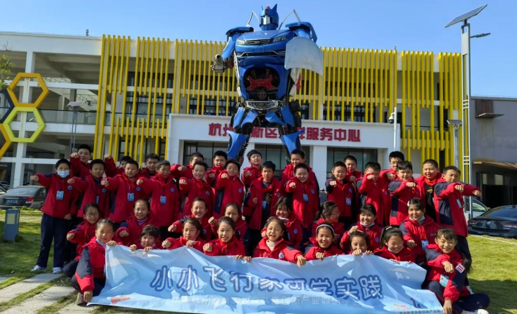 慈溪市附海鎮中心小學研學記