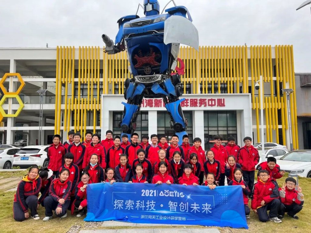 探索科技·智創未來—庵東鎮實驗學校研學記