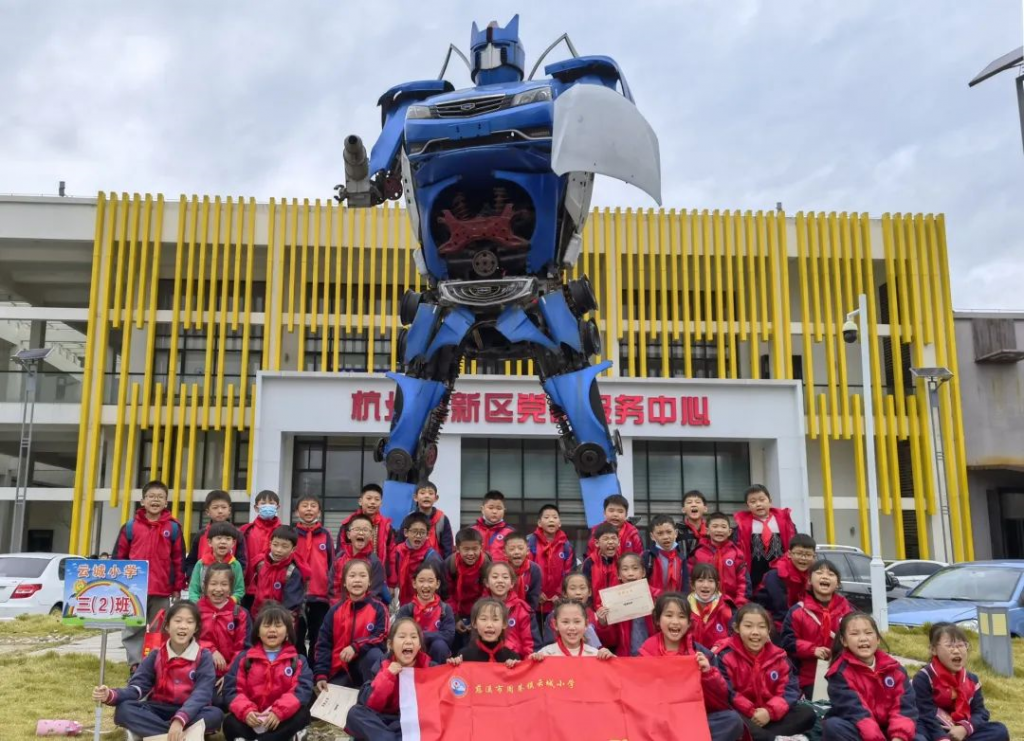 神奇的探索之旅——慈溪市周巷鎮云城小學研學記